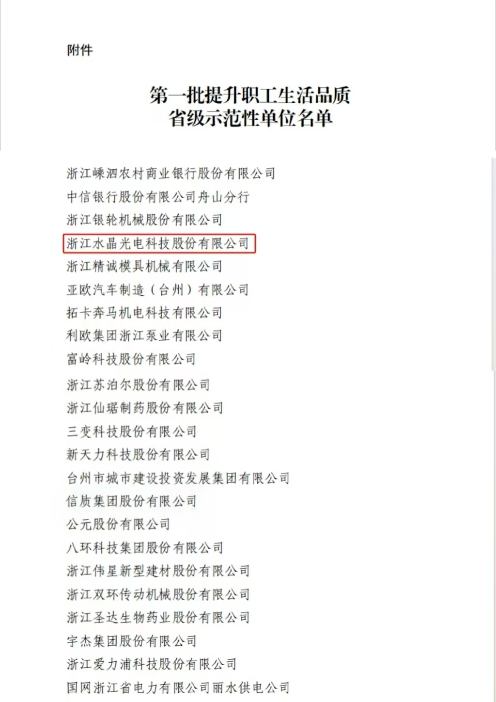 01537784-b860-4596-9e45-ba5ce667c1ba