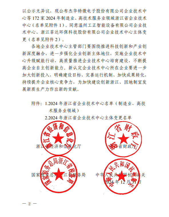 0f4c0f5d-708c-4dea-8f68-62b97d0b6991