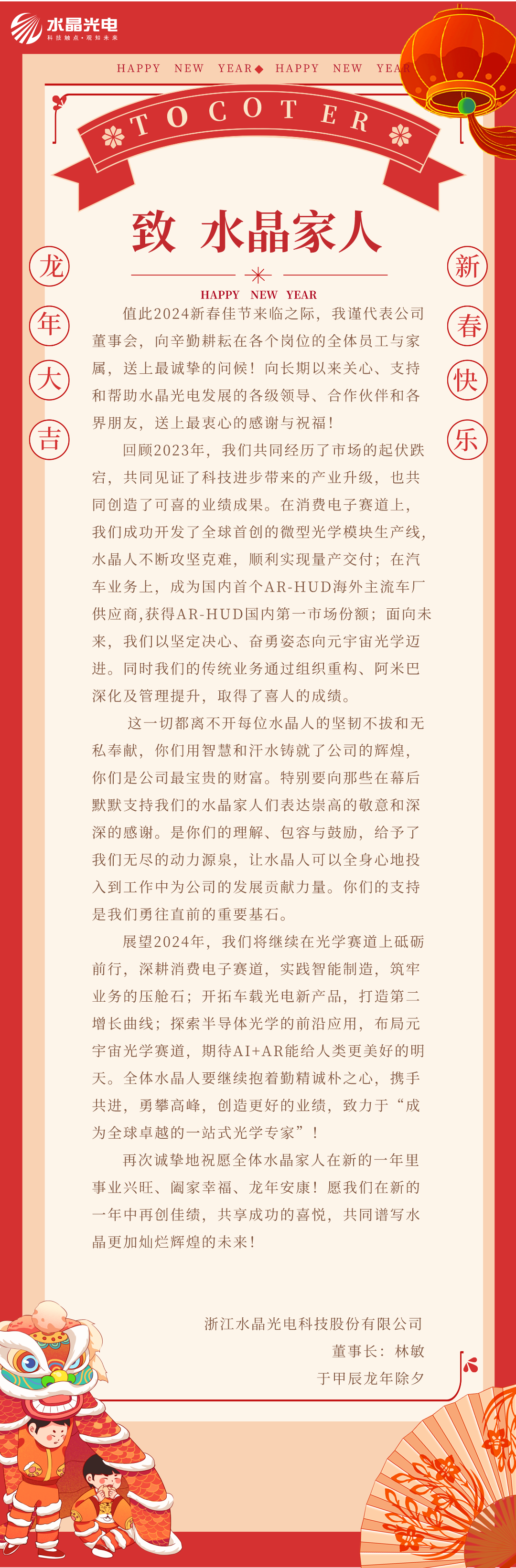 74b2d36e-52e8-45ef-ad31-5091d0837fa5