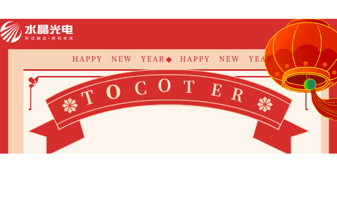 致  尊龙集团官网家人