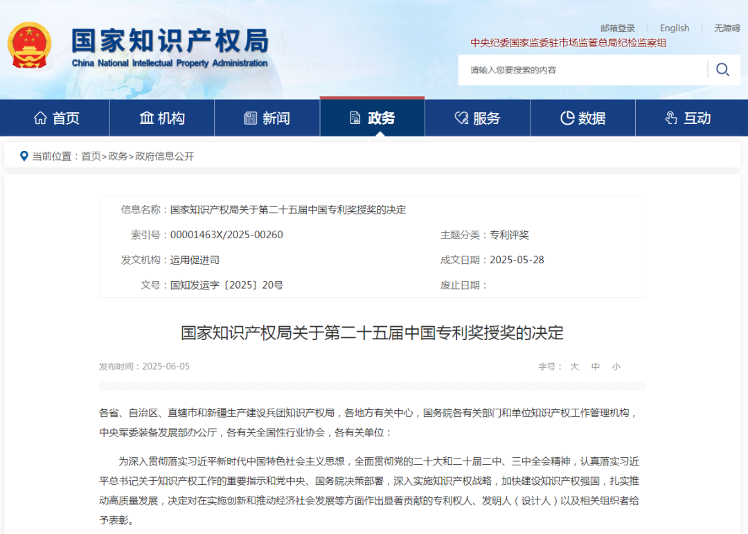 6389079732806826241698364